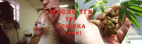 бутират Вяземский