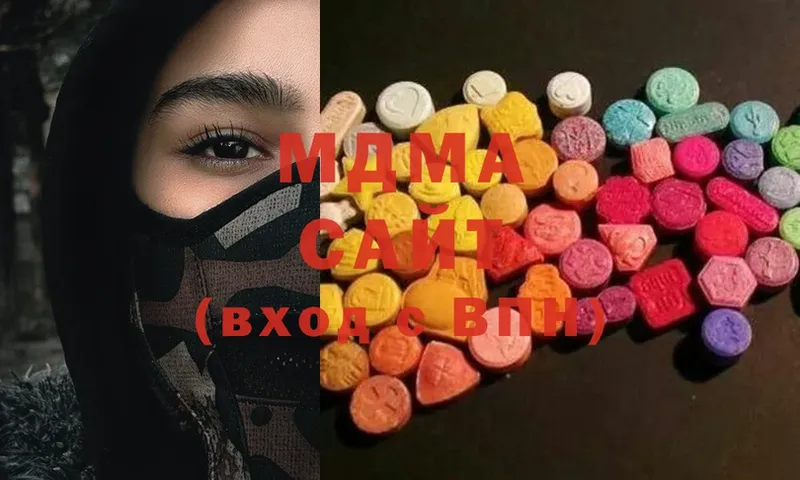 MDMA crystal  купить наркоту  hydra маркетплейс  Красноуральск 